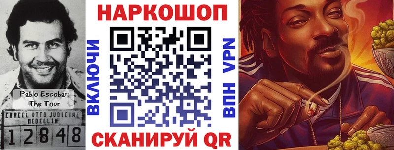 Все наркотики Чапаевск Каннабис АМФЕТАМИН Мефедрон