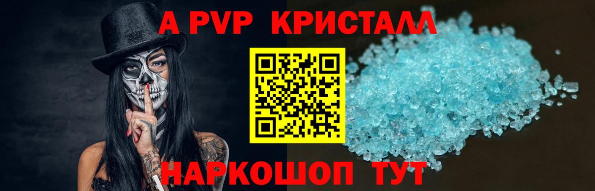 Alpha PVP СК Чапаевск
