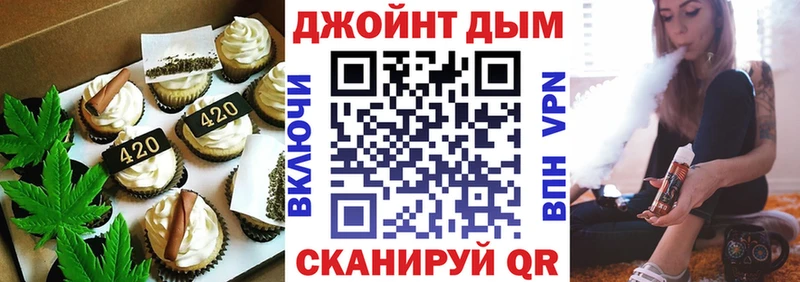 Cannafood конопля  как найти наркотики  Чапаевск 