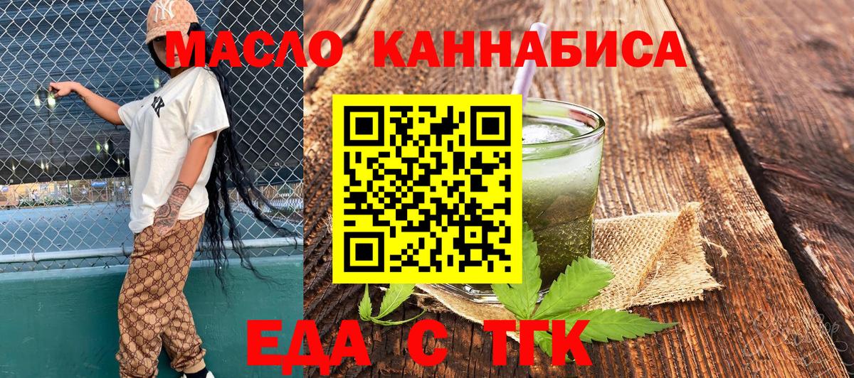 Canna-Cookies марихуана  Вход с VPN  Чапаевск 