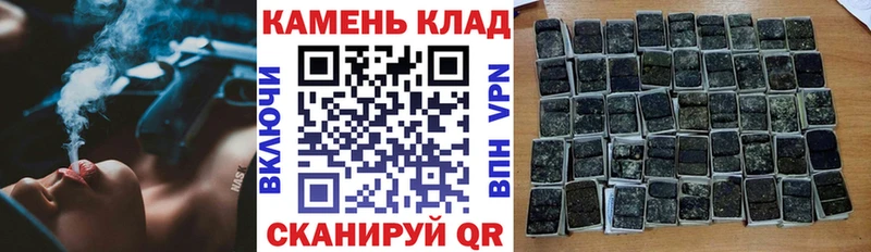 ГАШИШ убойный  купить  цена  Чапаевск 