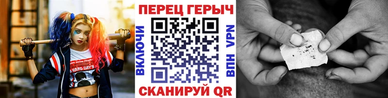 блэк спрут ссылки  Чапаевск  ГЕРОИН хмурый 