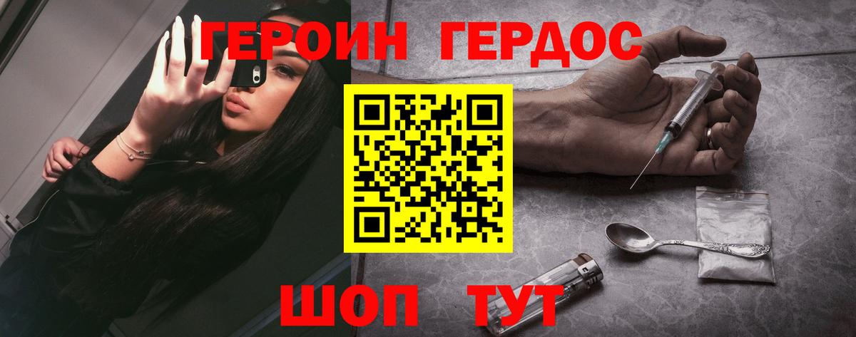 Чапаевск  Героин Афган  Вход с VPN 