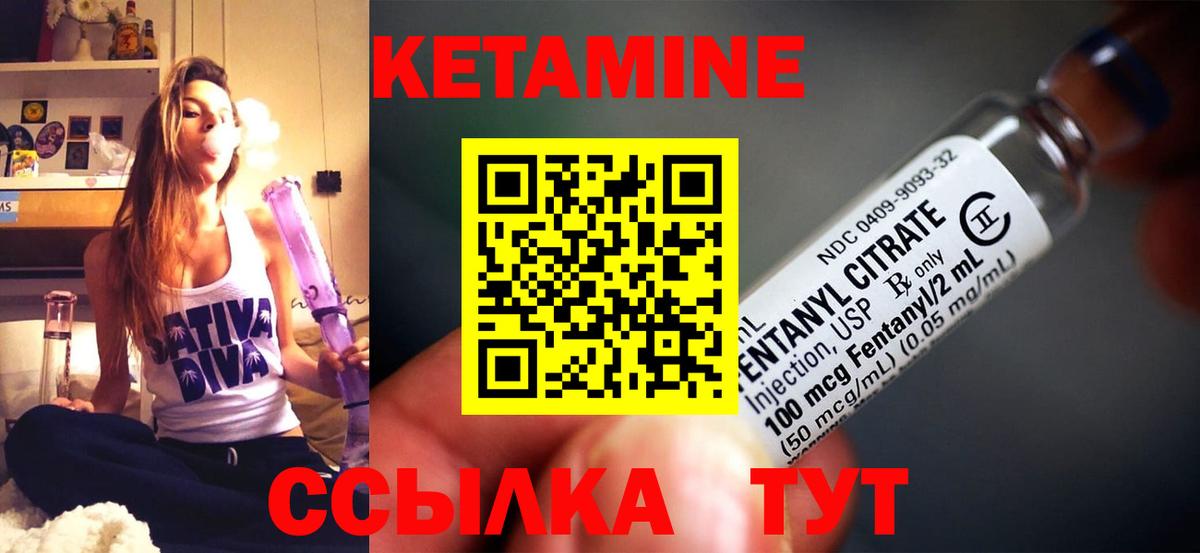 КЕТАМИН ketamine  КЕТАМИН ketamine  Чапаевск  Вход с VPN 