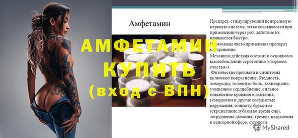 альфа пвп Кодинск