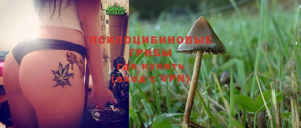 альфа пвп Кодинск