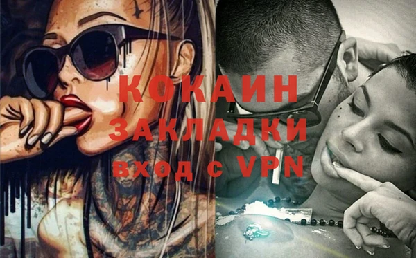 apvp Александровское