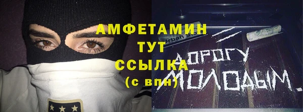 альфа пвп Кодинск