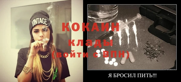 альфа пвп Кодинск