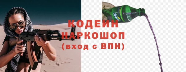 альфа пвп Кодинск