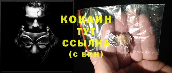кокаин колумбия Козельск