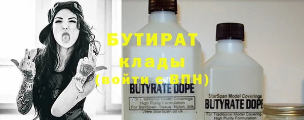 альфа пвп Кодинск
