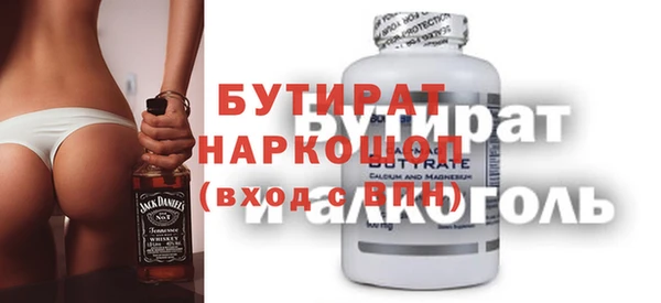 ГАЛЛЮЦИНОГЕННЫЕ ГРИБЫ Козловка