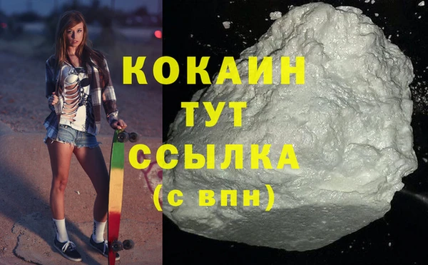 кокаин колумбия Козельск