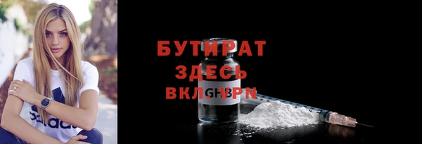 ГАЛЛЮЦИНОГЕННЫЕ ГРИБЫ Козловка