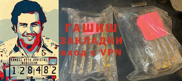 ГАЛЛЮЦИНОГЕННЫЕ ГРИБЫ Козловка