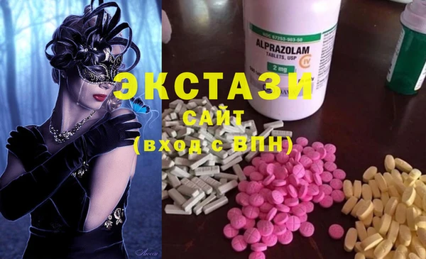 альфа пвп Кодинск
