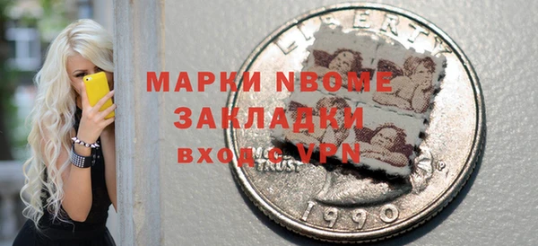 альфа пвп Кодинск