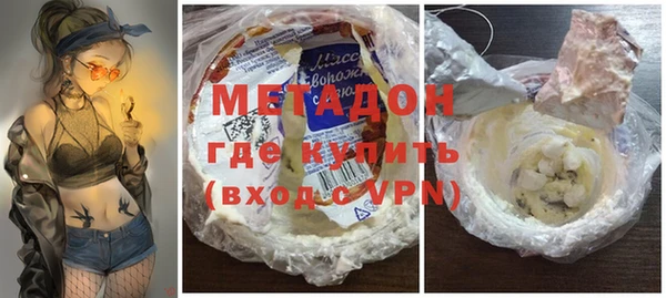 альфа пвп Кодинск