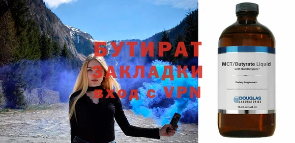 альфа пвп Кодинск