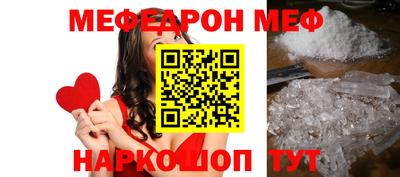меф VHQ Коммунар