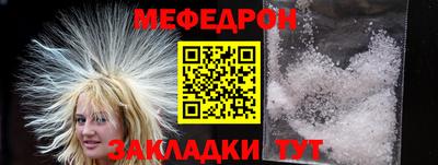 меф VHQ Коммунар