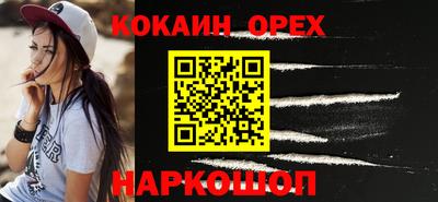 гашик Комсомольск-на-Амуре