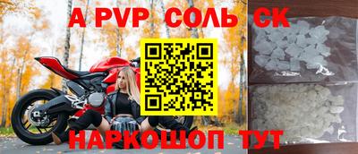 гидра Конаково