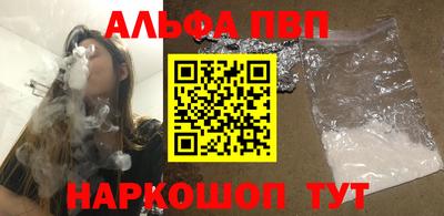 гидра Конаково
