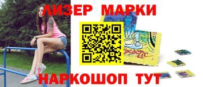 гашик Комсомольск-на-Амуре