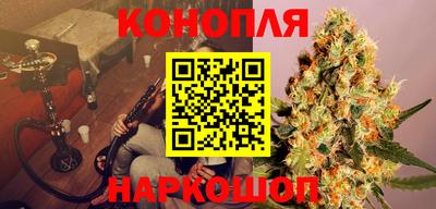 гашик Комсомольск-на-Амуре