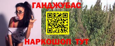 гидра Конаково
