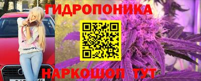 гашик Комсомольск-на-Амуре