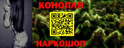 гидра Конаково