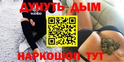 гашик Комсомольск-на-Амуре