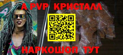 гидра Конаково