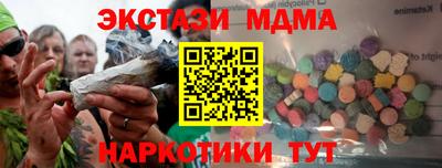 меф VHQ Коммунар