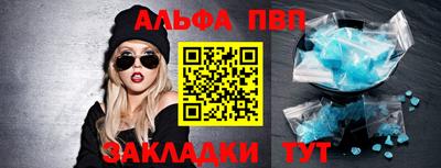 меф VHQ Коммунар