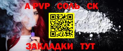 гидра Конаково