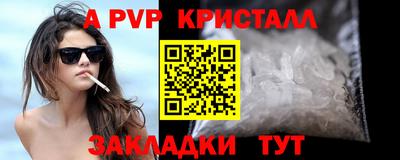 меф VHQ Коммунар