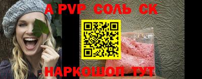 меф VHQ Коммунар