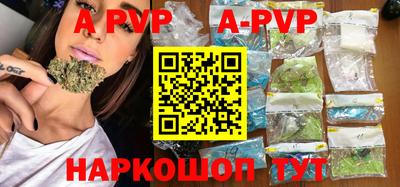меф VHQ Коммунар