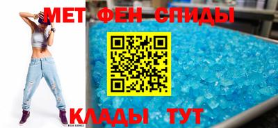 меф VHQ Коммунар