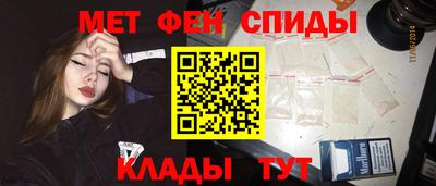 гидра Конаково