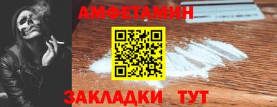 меф VHQ Коммунар