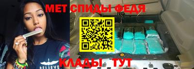 гашик Комсомольск-на-Амуре