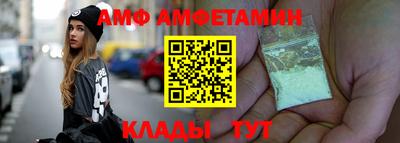 гидра Конаково