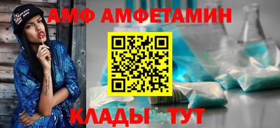 гашик Комсомольск-на-Амуре