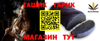 гидра Конаково