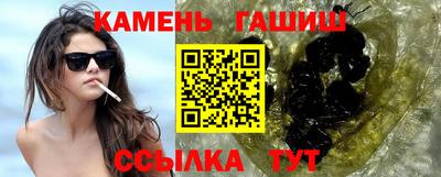гидра Конаково